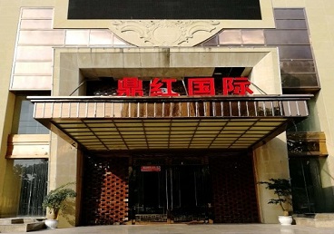 太康商务KTV少爷哪家最开放-鼎红国际KTV消费价格玩乐点评