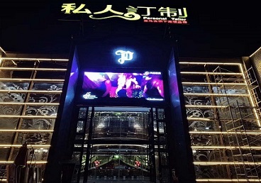 太康中低档荤素KTV少爷会所体验-私人定制KTV消费荤素点评