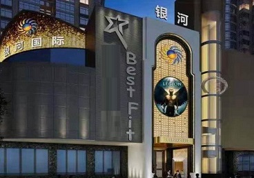 太康KTV荤台花场男公关服务好-银河国际KTV花场消费点评